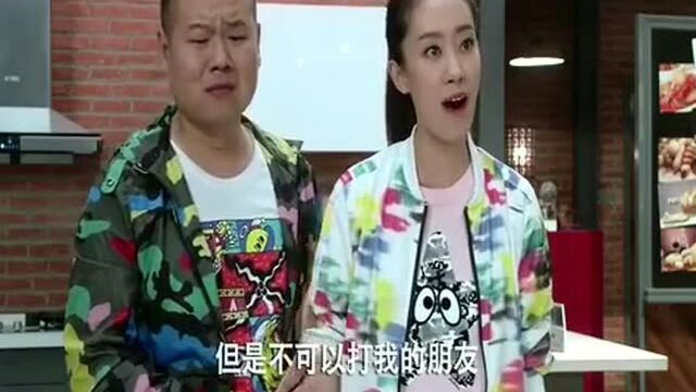 为救师傅,小岳岳闯厨师学校.小斐秀拳脚,单挑泰森