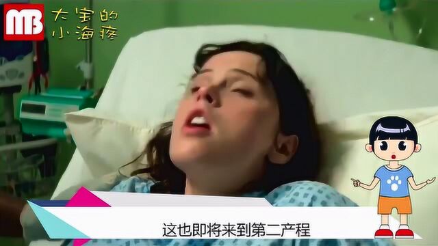 胎儿那么大,是如何从那么小的“产道”出来的?看完涨知识了