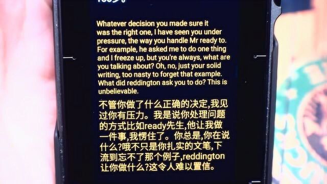 搜狗S1 AI录音笔同声翻译功能体验(搭配美剧)