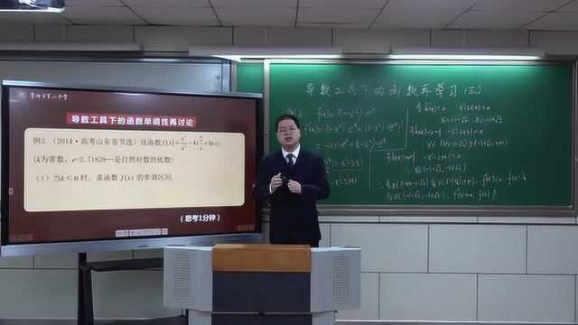 QK20200401高三文科数学004