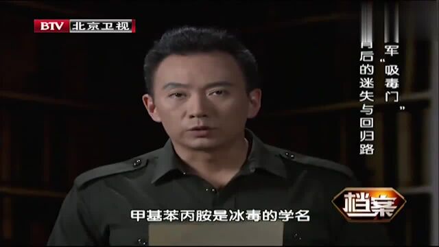 满文军举证妻子吸毒,庭审现场,李俐激动不已作出这番说辞