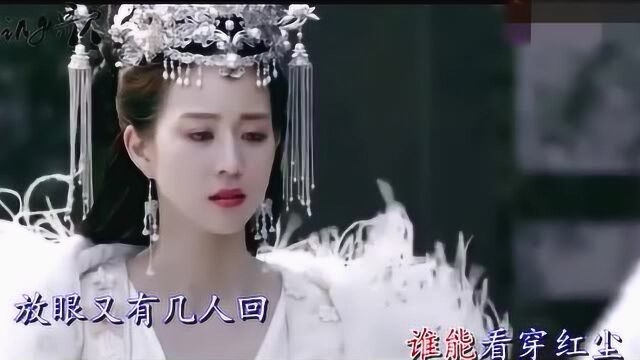 抖音热歌《你若三冬》,女神阿悠悠最新单曲,太好听了