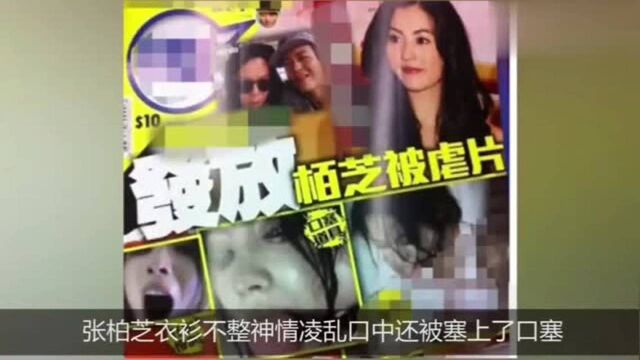 丑闻升级?张柏芝被虐15秒视频流出,本尊亲自辟谣却无人相信