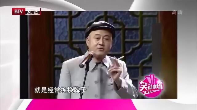 爆笑相声:方清平花式推销香烟,引得全场沸腾不止