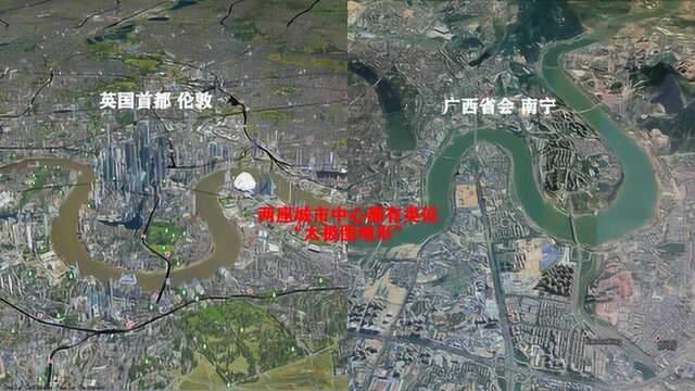 3D地图看伦敦和南宁,发现惊人相似,城市中心位置都像巨型“太极图”