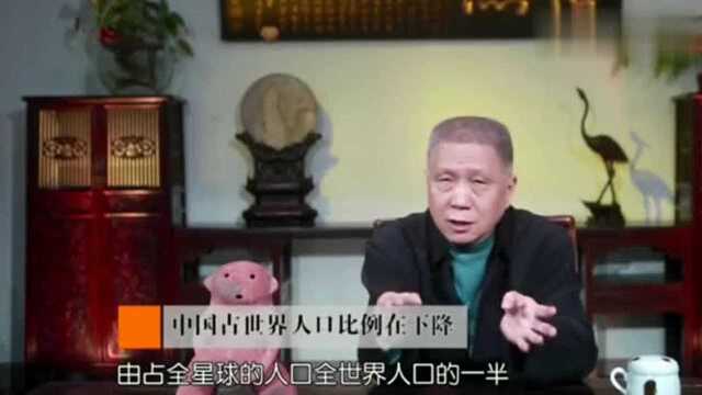 马未都:二胎和二孩的含义可大有学问了,别叫错惹尴尬了