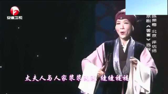 京剧《罢宴》李金泉先生的代表曲目 原汁原味的经典选段!