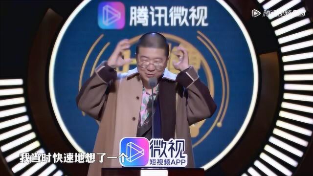 吐槽大会:李诞吐槽张艺兴,音乐微商,进出口贸易.