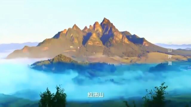 考察队员探索神秘的拉法山,关于70多年前的奇闻异事,这次能否得到证实呢