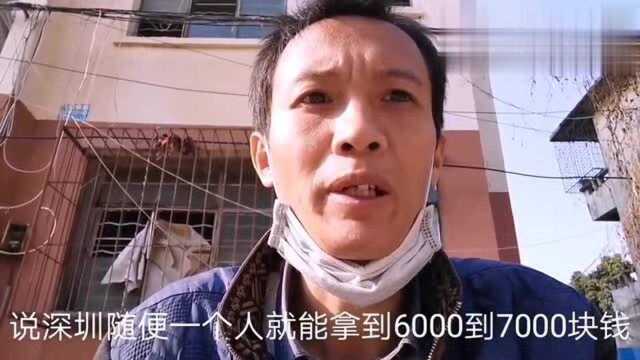 广东深圳:普工普遍6,7千工资,打工10年的人说出实话