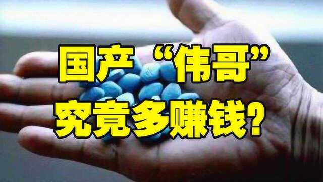 国产伟哥其实是仿制药?却比茅台还赚钱,引得两大股东互撕