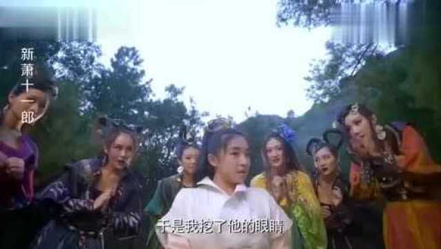 美女长相清纯却心如蛇蝎,樵夫无意看了她一眼,竟然被剜去双眼!