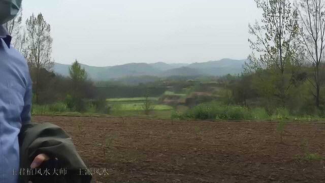 坟墓风水宝地太师椅形,风水大师王君植湖北看风水视频,宝地为何不点正位