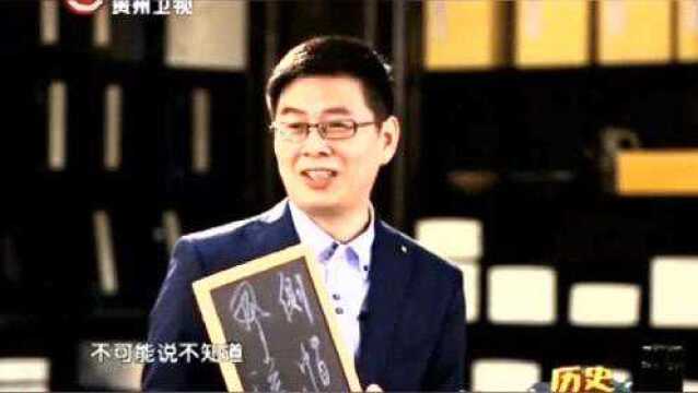 嘉宾说“史上最帅男人”独孤信,无意中侧戴帽子,竟成为一种流行!