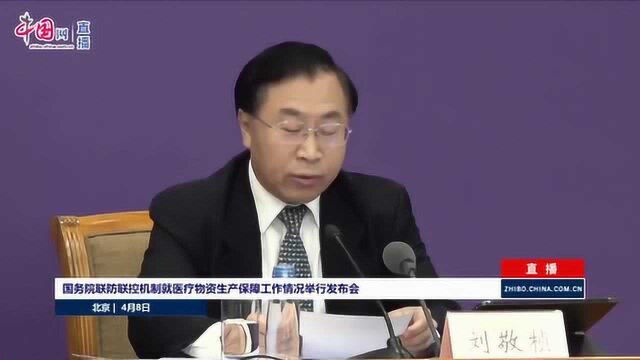 中国医药集团:新冠疫苗科研攻关已取得重要阶段性成果!