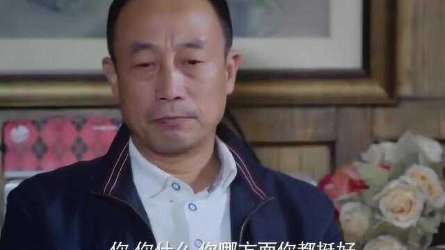 儿子冤枉神偷老爸打他,神偷老爸真要被冤枉死,差点被爷爷揍一顿