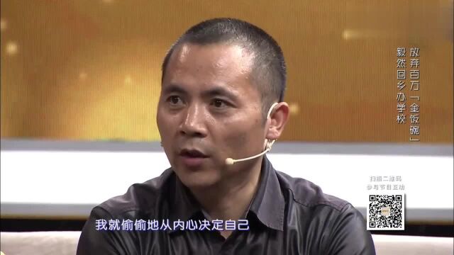 红极一时的少林武僧,年收入过百万,是什么原因促使他回乡办学校