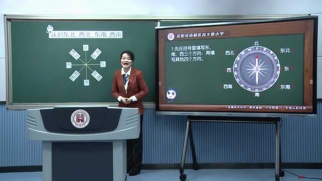 20200414二年级数学001