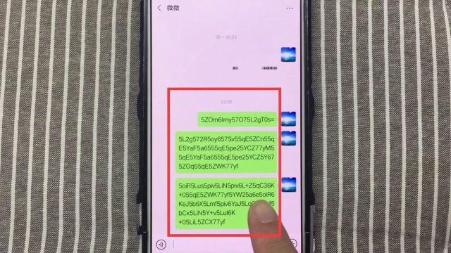 教你使用“微信密文”聊天,好友收到直接蒙圈了,非常好玩