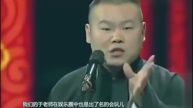 49岁于谦娇妻近照网友,难怪郭德纲都一直惦记