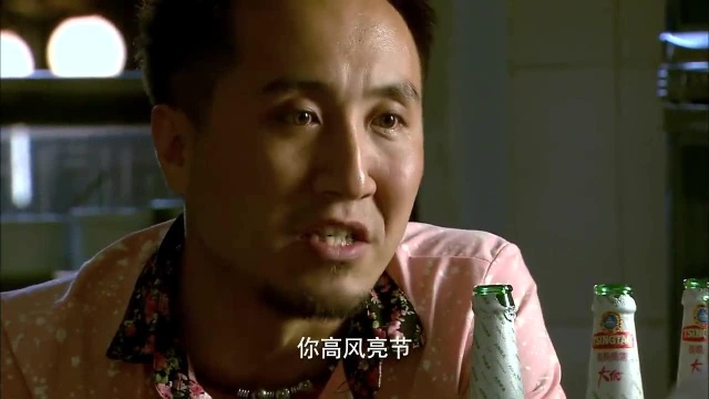 孙大川被骗巨款,要跳桥自杀,曹海军劝阻孙大川