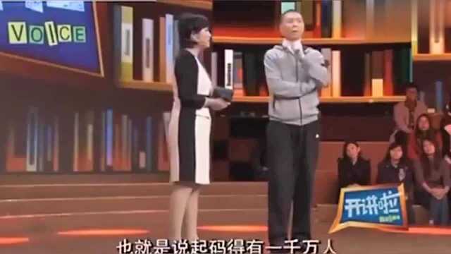 冯小刚告诉你、《战狼2》56亿票房、吴京能分多少钱