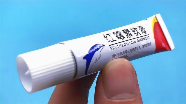 红霉素软膏太棒了,这5个用途家家都喜欢,看完早些囤几支备用