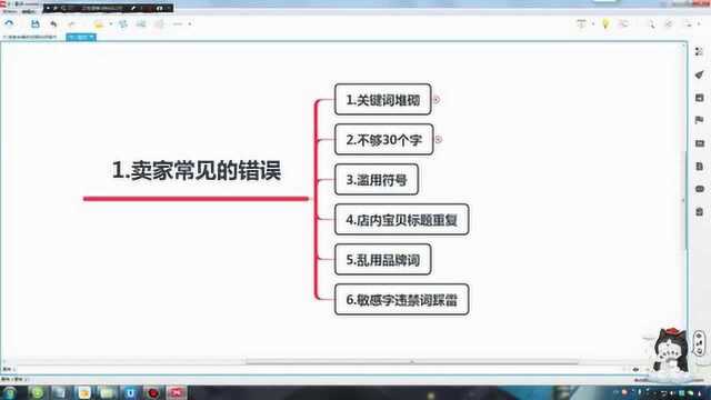 怎么上传宝贝到自己的店铺淘宝店铺怎么上传宝贝教程