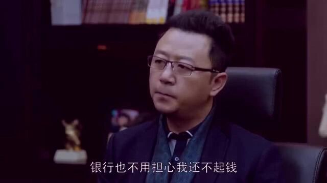 温州两家人:万山不请自来,给侯总带来宝贵的信息,真是佩服