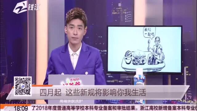 四月起,港澳通通行证等实现全国通办