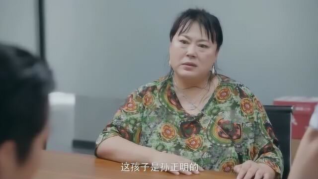 安家:谢亭丰背着自己老婆孩子,照顾被人老婆孩子只为报恩!