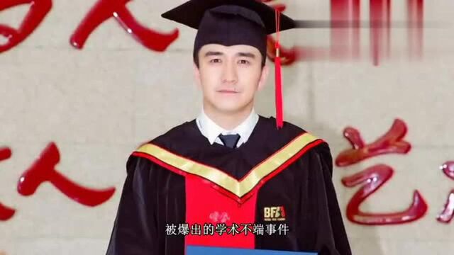 学生赶毕业论文崩溃,纷纷喊话翟天临:你睡了吗