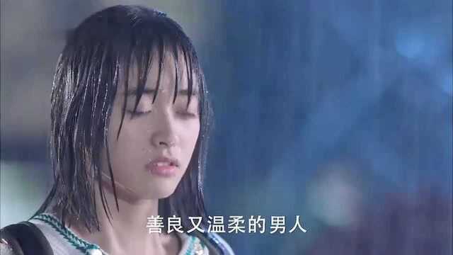 《流星花园》雨中分手,王鹤棣沈月表情略尴尬