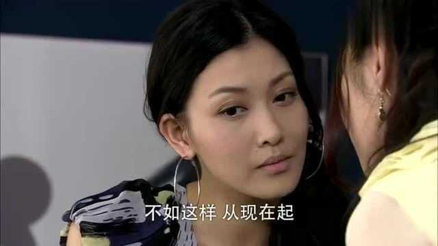 珊珊发觉自己被骗,美容院找艾莉理论,不料被艾莉狠怼!