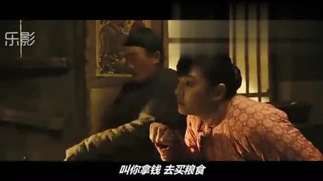 《白鹿原》张雨绮和吴刚飚演技,两个人都演的太好了