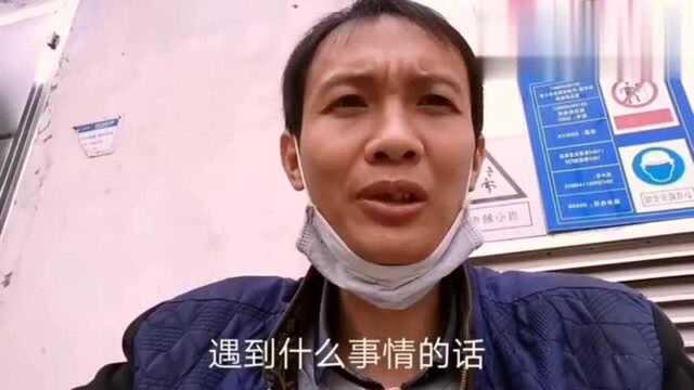 深圳平湖大神把钱花完了,睡在这个大街上网友说,这样睡不冷吗