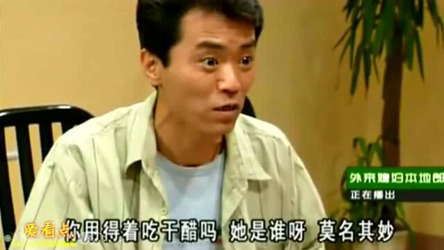 外来媳妇本地郎阿宗的公司名称“祖宗”,一听就觉得好霸气,真逗