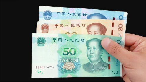 人民币赚钱方法