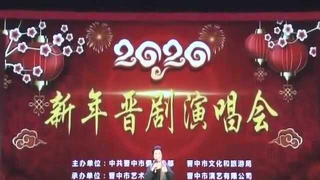 王淑萍(高级讲师)晋剧《太白醉写》选段