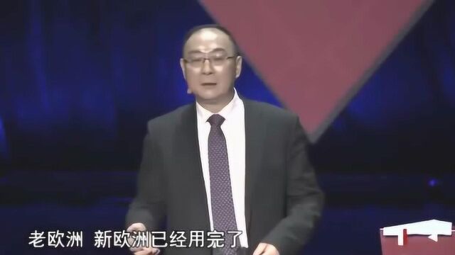 金灿荣:外国人才的引入问题,在这一方面,我国的优势绝对是比美国还多的