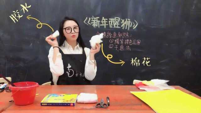 0基础学画画,儿童创意美术