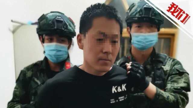 热点丨河北保定一家4人被杀重大刑案嫌疑人落网 现场画面曝光