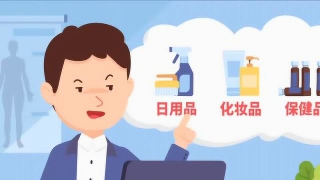 关心每一个参保人的权益 拒绝骗保 违法违规行为早知道