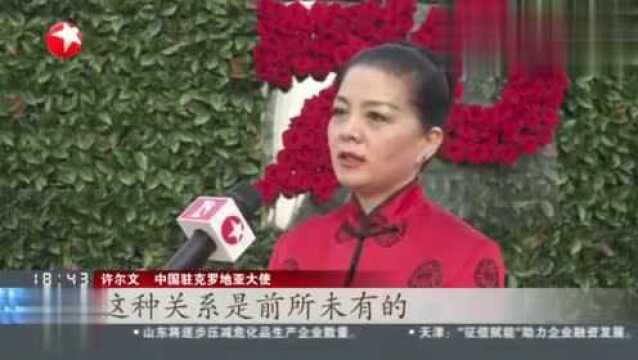 我的中国缘:克罗地亚“中国通”亚斯娜