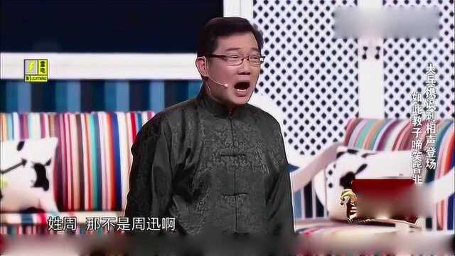 大兵是真“厉害”,把鲁迅的原名都背出来了,还不知道人家姓啥!