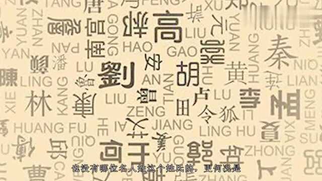 宝爸姓“操”,不愿女儿和自己一个姓,妈妈给想的名字全家人叫好