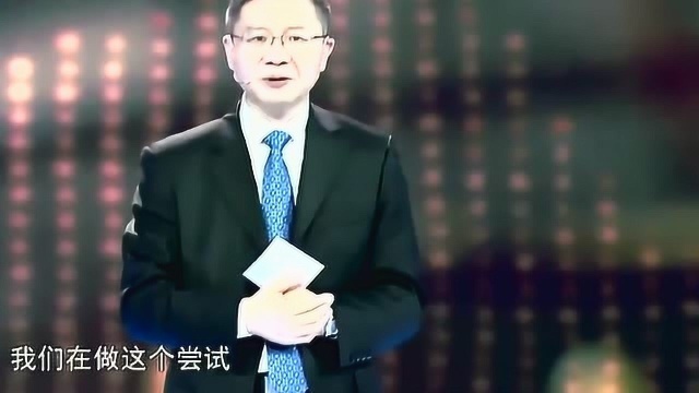 张维为教授:事实证明“中国模式”相当成功,身为中国教授,我为此深感自豪