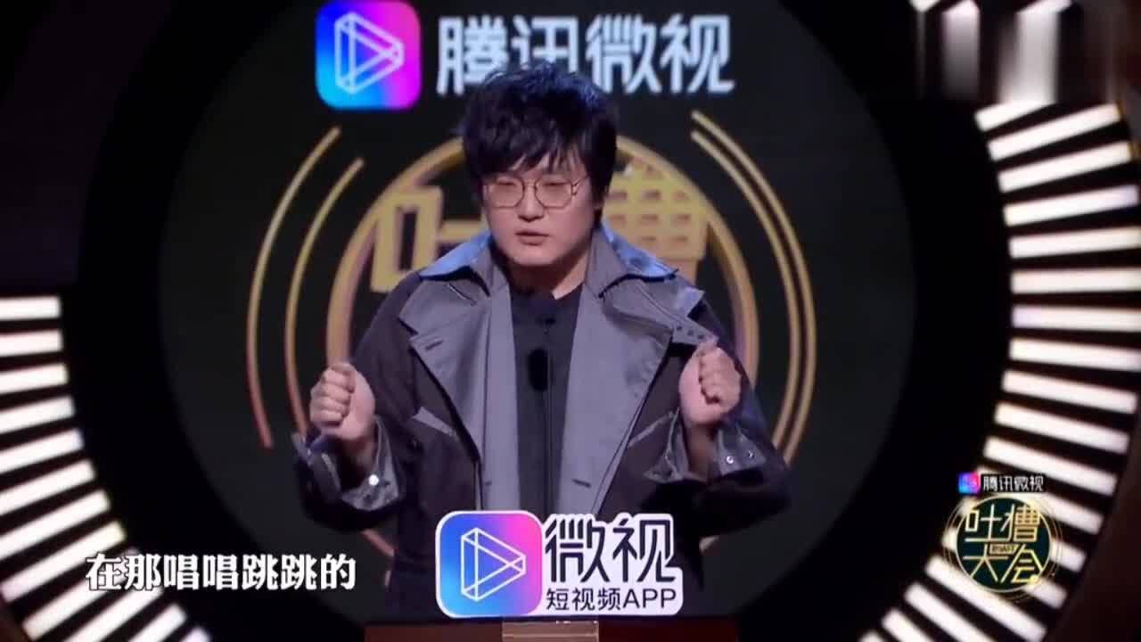 《吐槽大会》王建国经典吐槽：尼罗河畔法力无边的前辈们超神了 腾讯视频