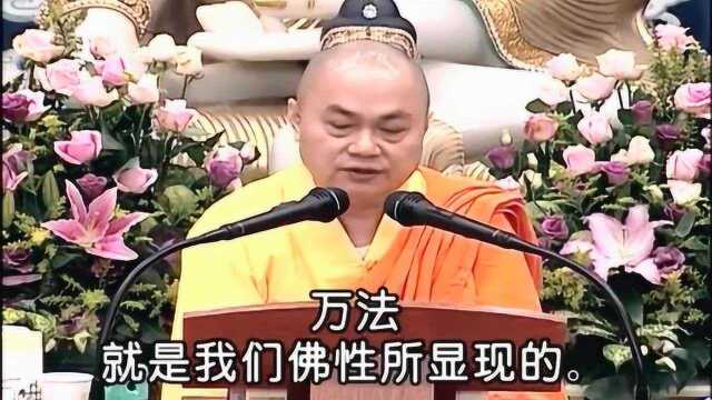 《二》慧律法师宣讲楞严经大纲