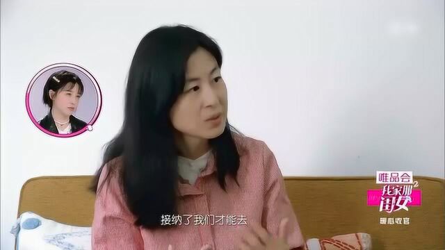 蒋梦婕谈及担心父母离世落泪